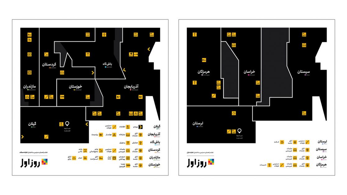 Rooz-e-Avval-Branding-18