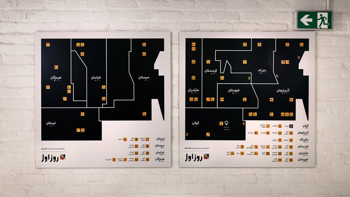 Rooz-e-Avval-Branding-19