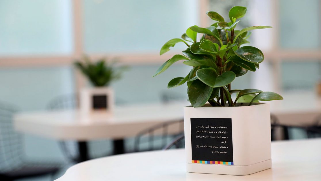 Rooz-e-Avval-Branding-32