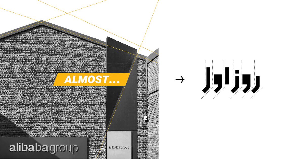 Rooz-e-Avval-Branding-7