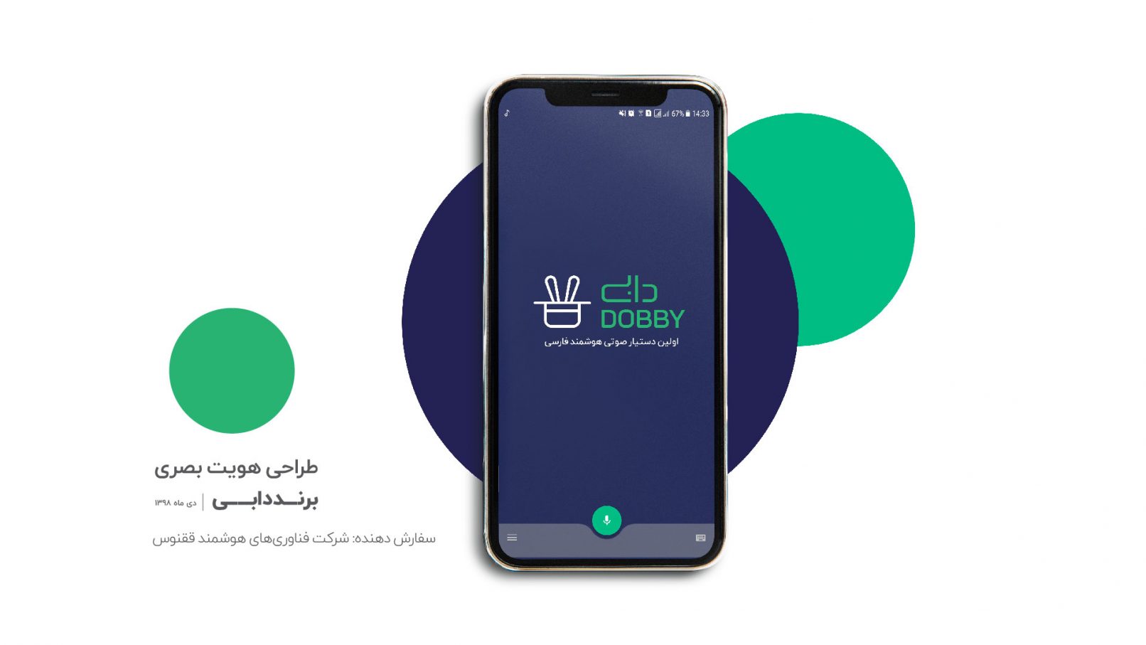 Dobby Brand Identity-01