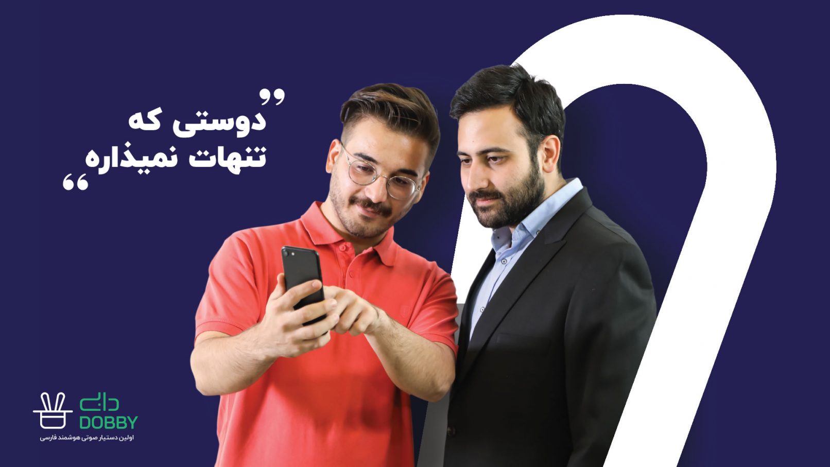 Dobby Brand Identity-06