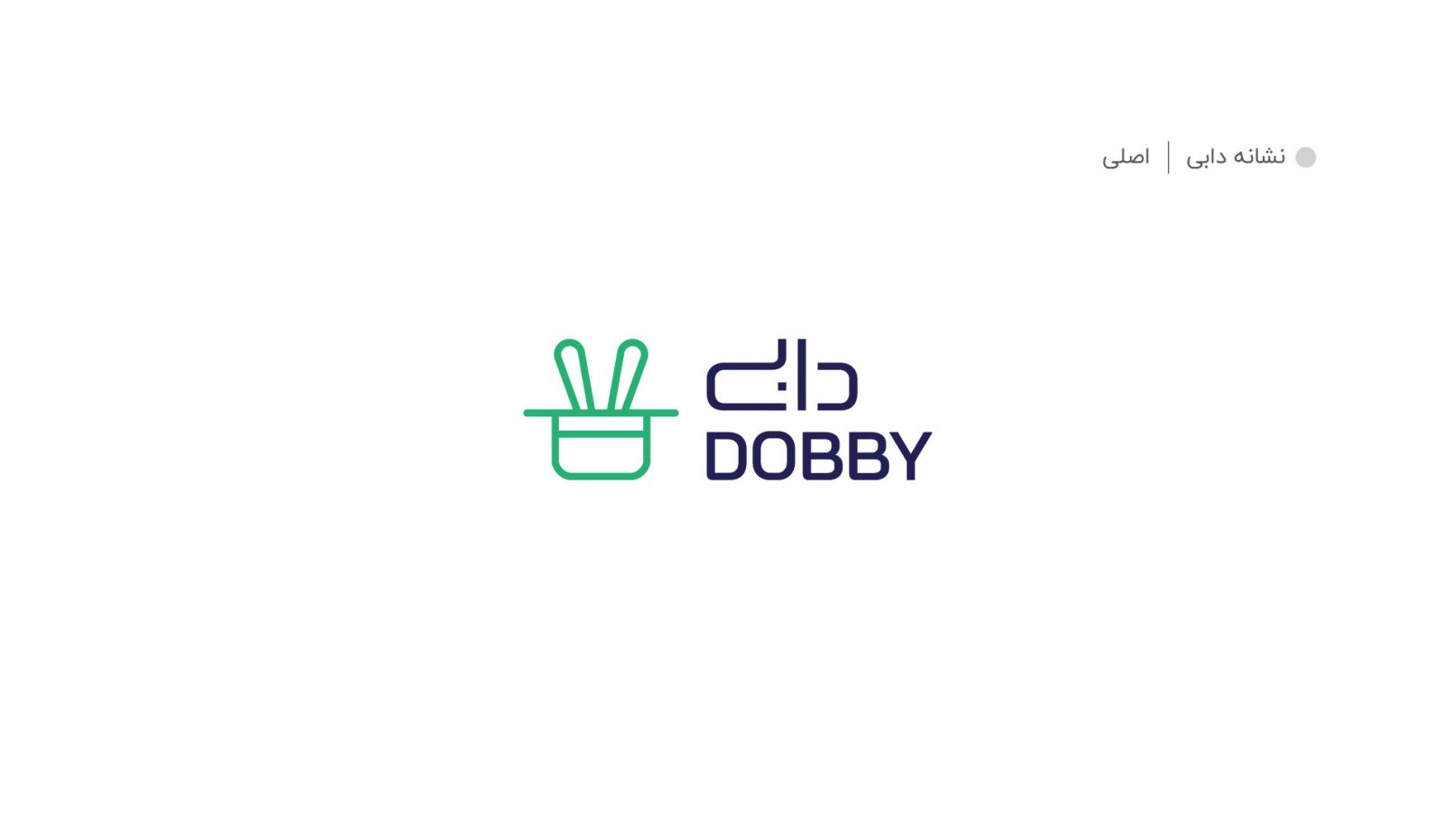 Dobby Brand Identity-14