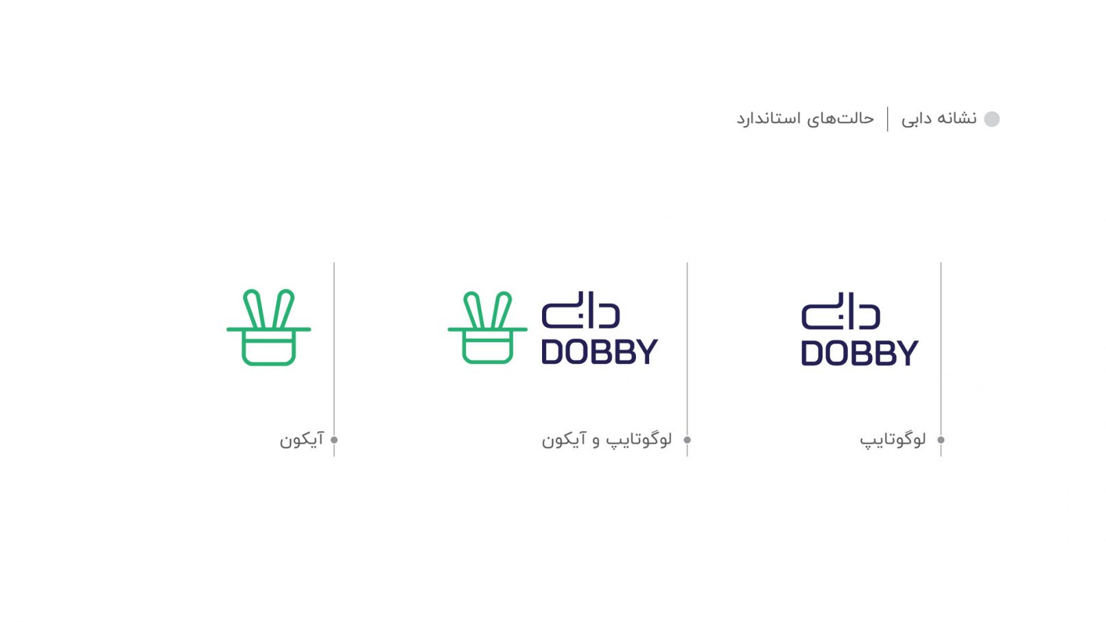 Dobby Brand Identity-16