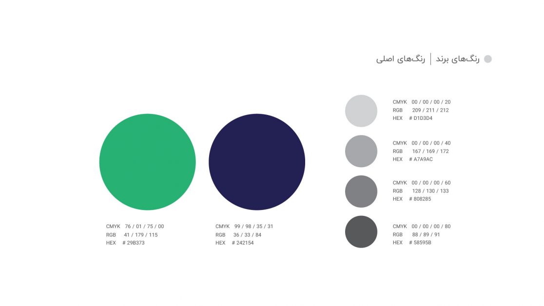 Dobby Brand Identity-21