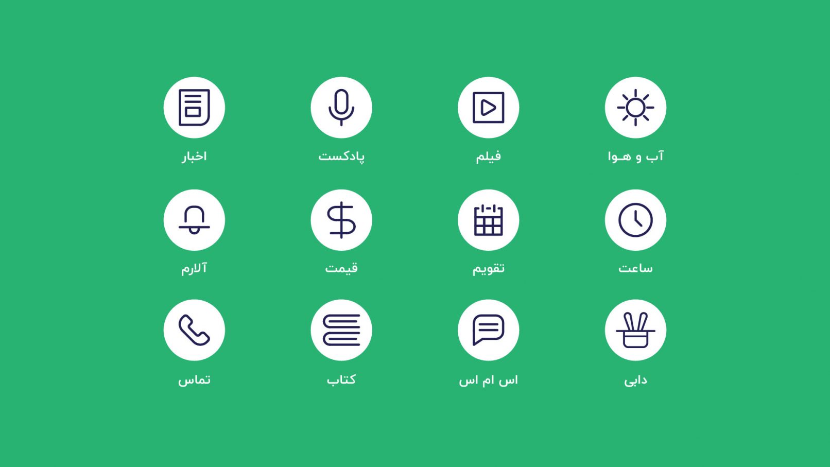 Dobby Brand Identity-30