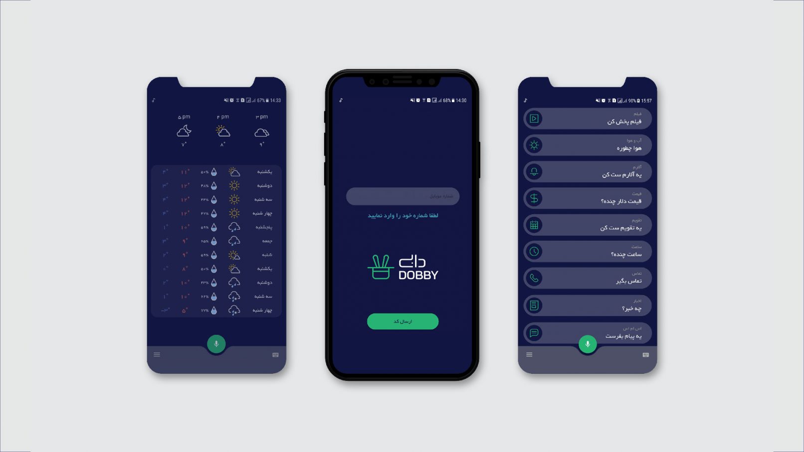 Dobby Brand Identity-31