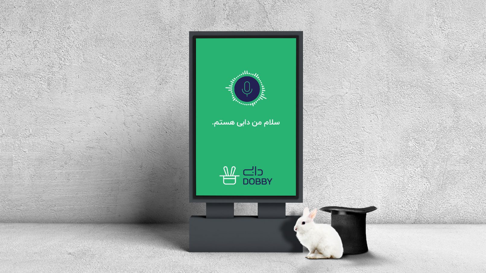 Dobby Brand Identity-32