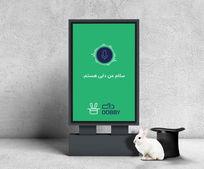 Dobby Brand Identity-32