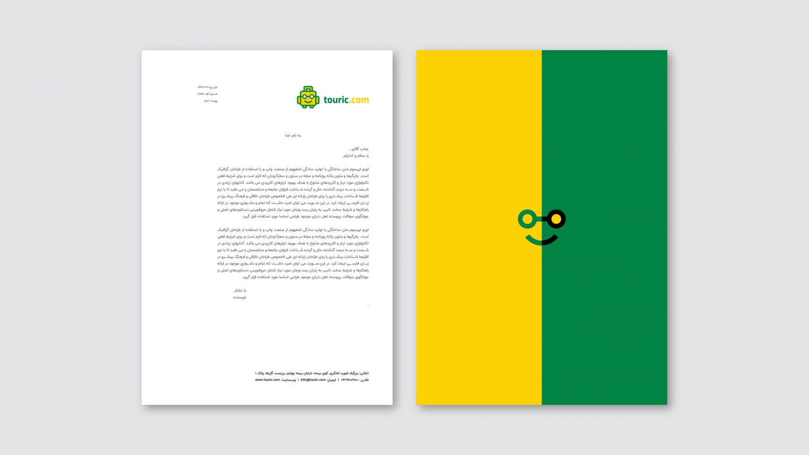 هویت بصری برند توریک