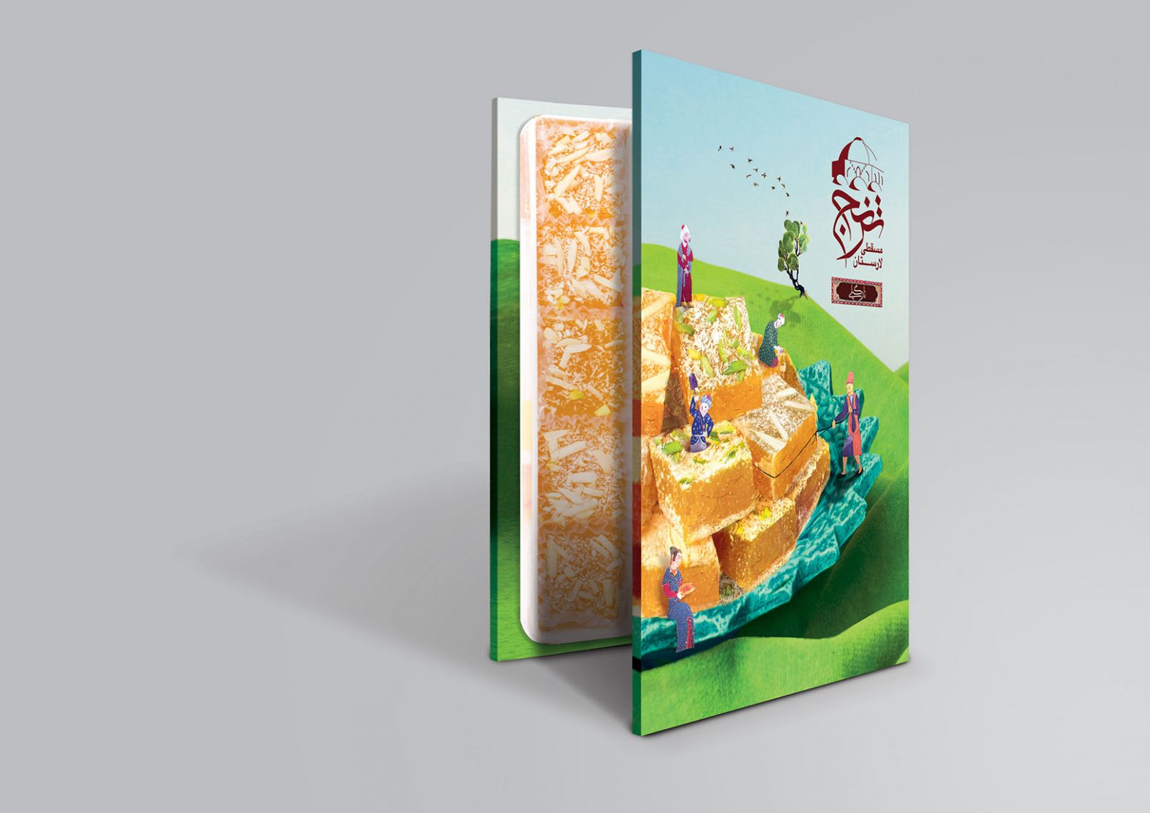 دیزاین برند ترنج