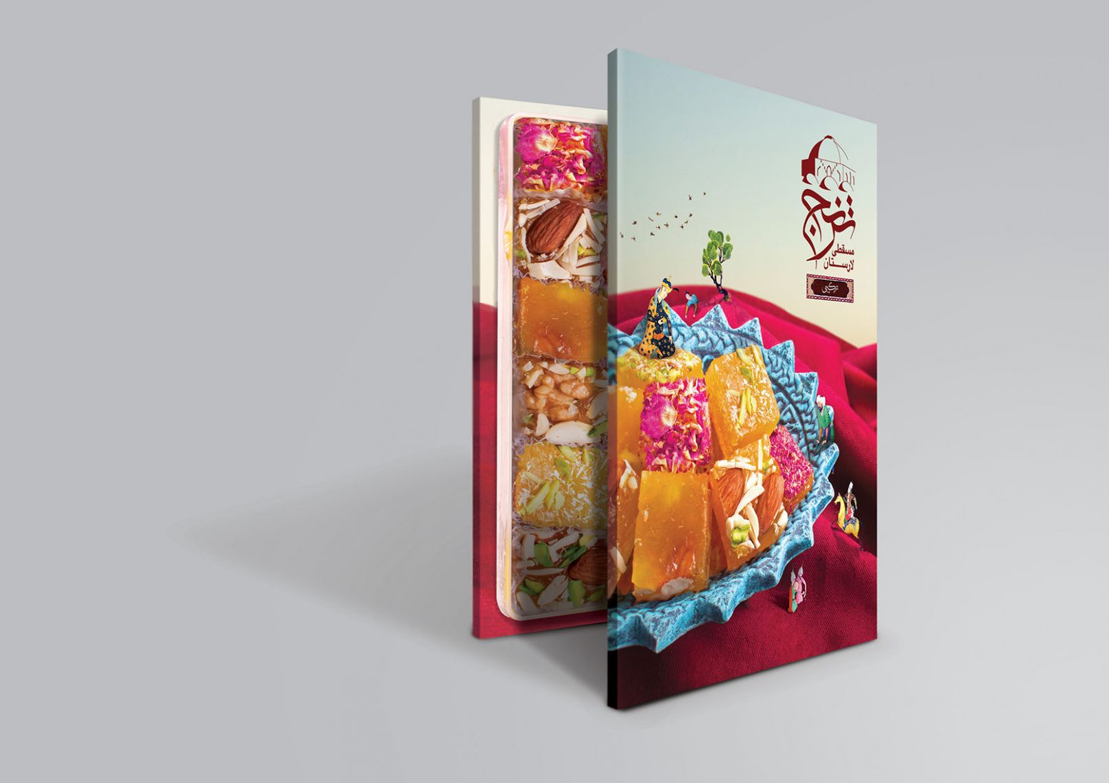 دیزاین برند ترنج