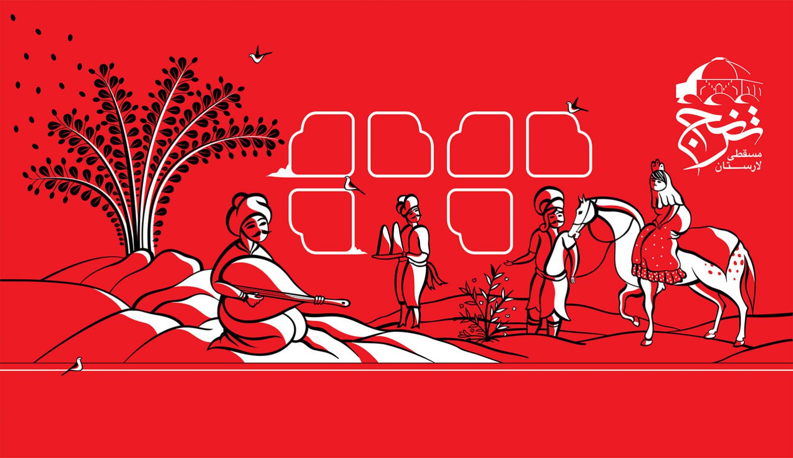 دیزاین برند ترنج