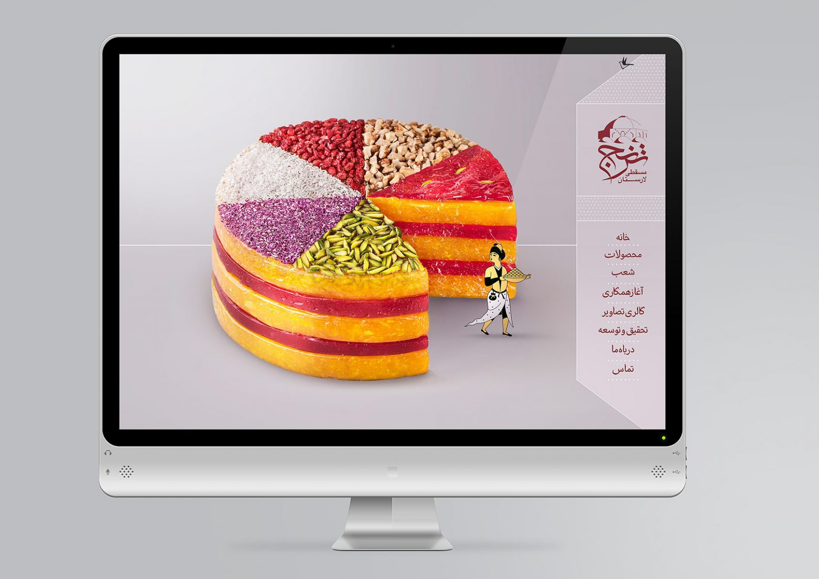 دیزاین وب سایت ترنج