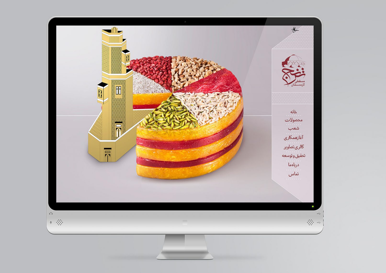 دیزاین وب سایت ترنج