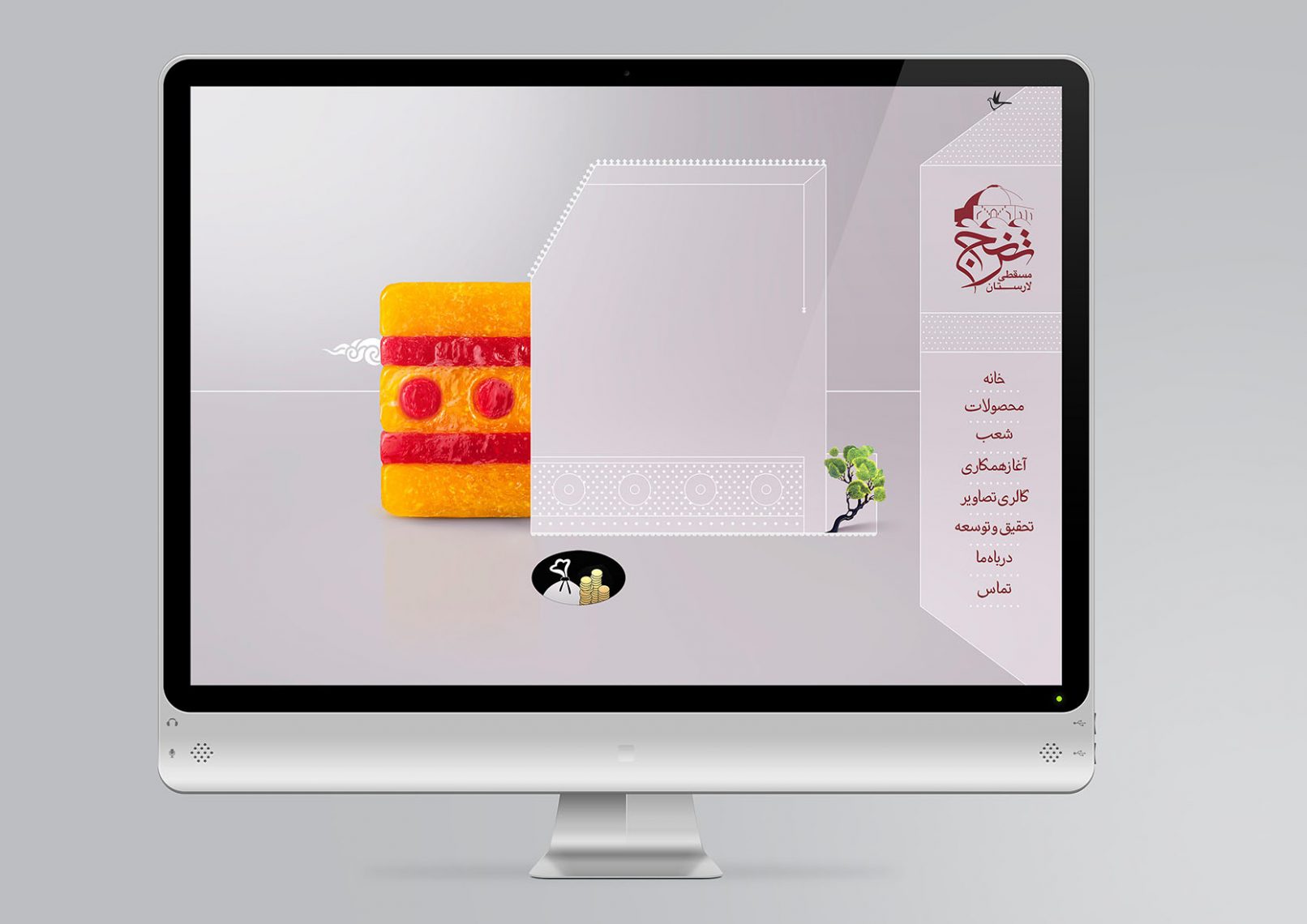 دیزاین وب سایت ترنج