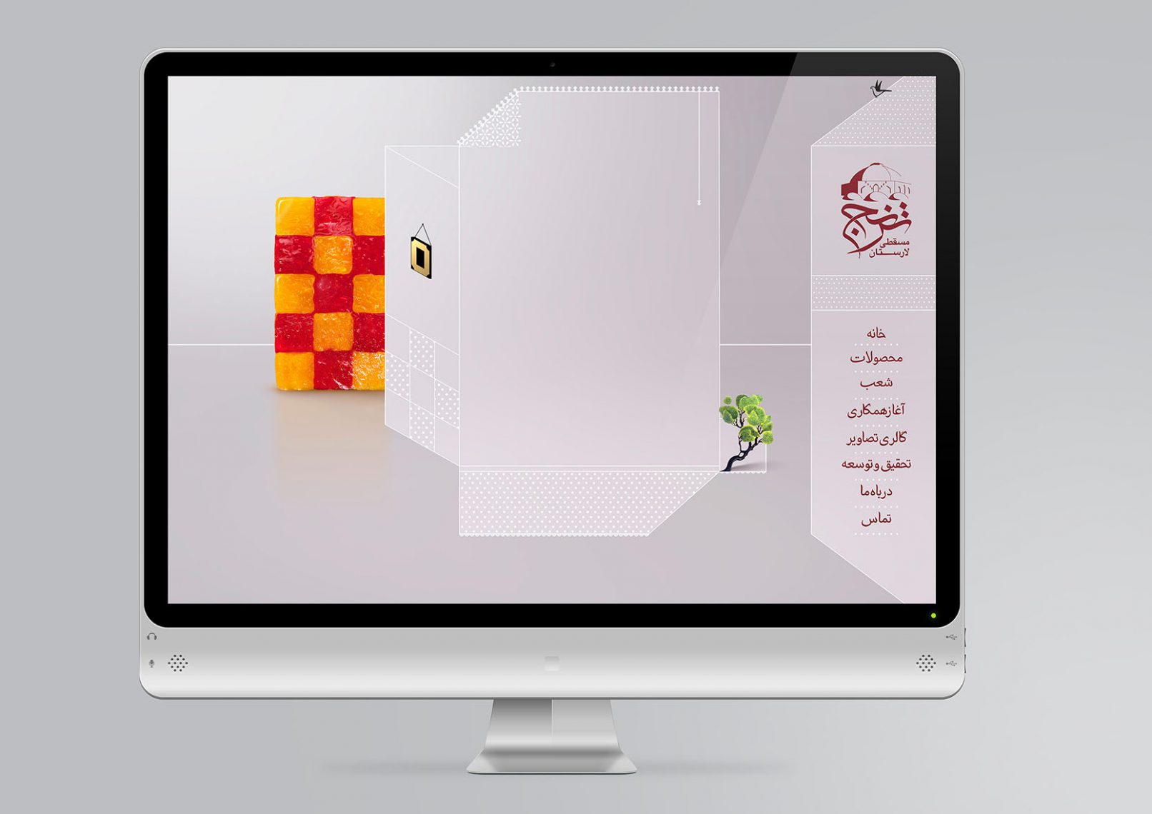 دیزاین وب سایت ترنج