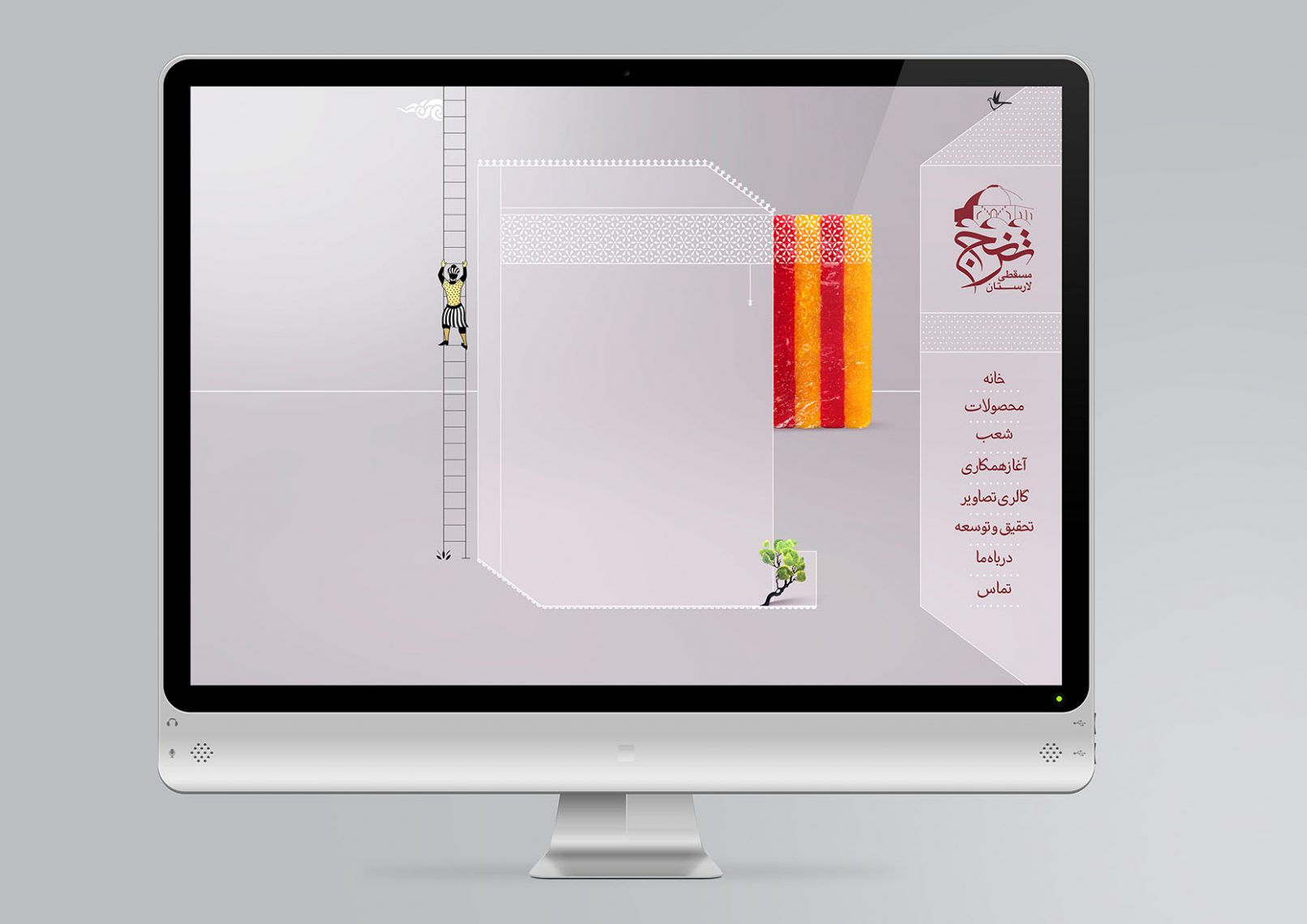 دیزاین وب سایت ترنج