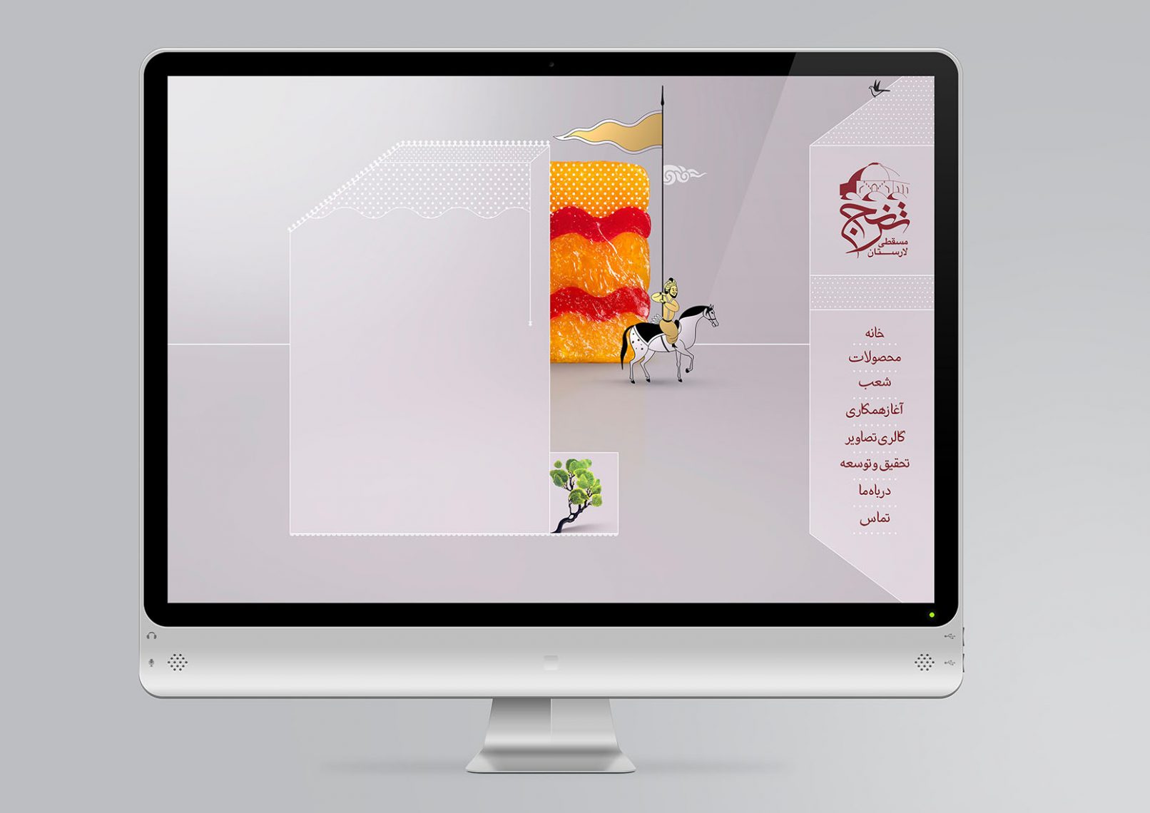 دیزاین وب سایت ترنج