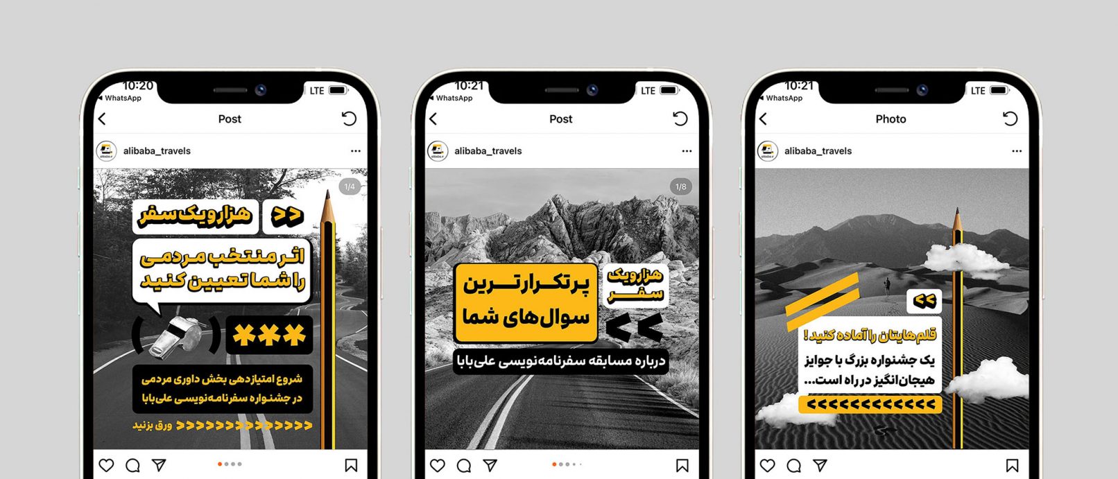 هزار و یک سفر، مسابقه سفرنامه نویسی علی بابا