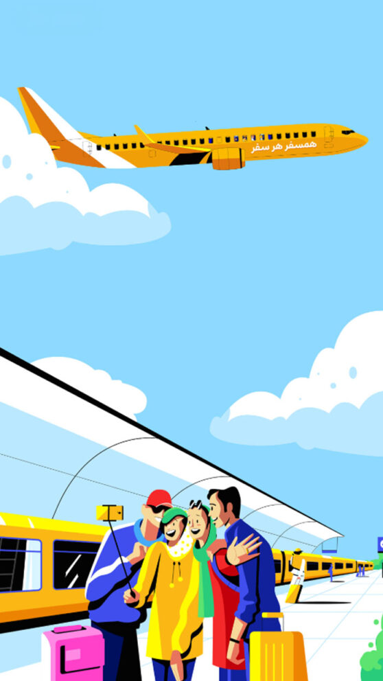 ویدیوی تبلیغاتی علی بابا