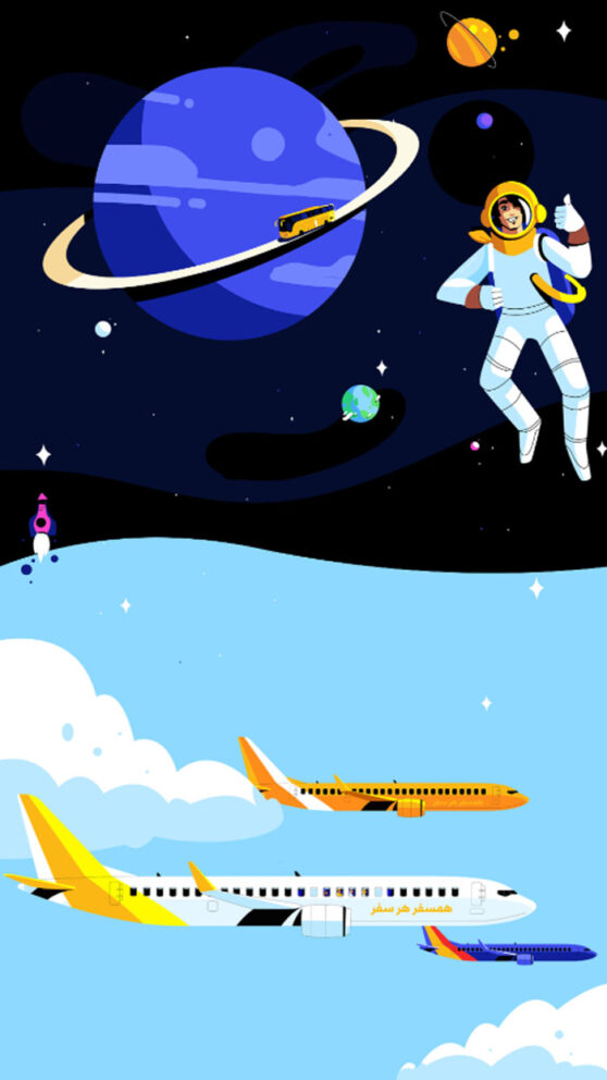 ویدیوی تبلیغاتی علی بابا