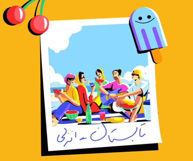 ویدیوی تبلیغاتی علی بابا